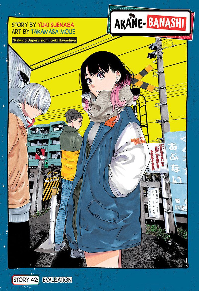 Akane Banashi 42 1