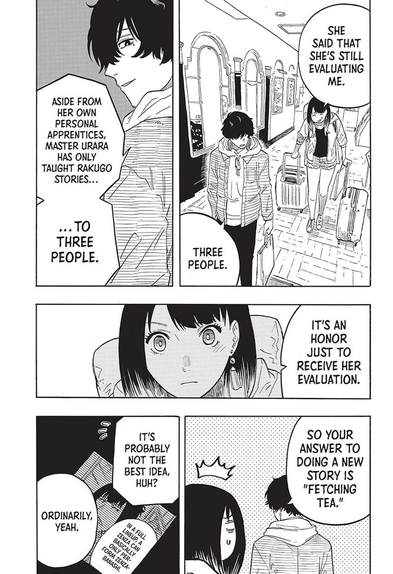 Akane Banashi 42 17