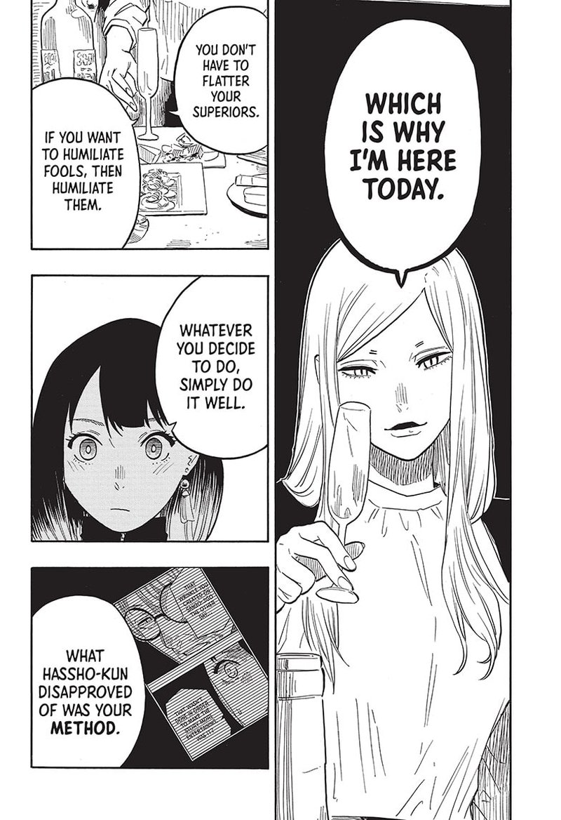 Akane Banashi 42 8