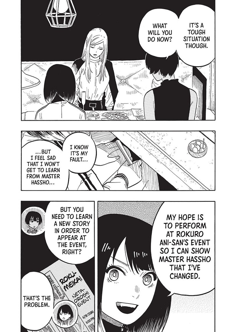 Akane Banashi 42 9
