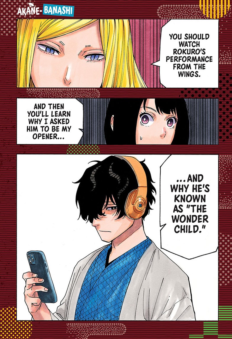 Akane Banashi 43 1