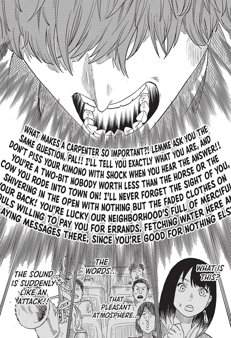 Akane Banashi 43 16