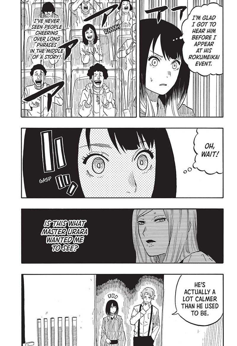 Akane Banashi 43 19