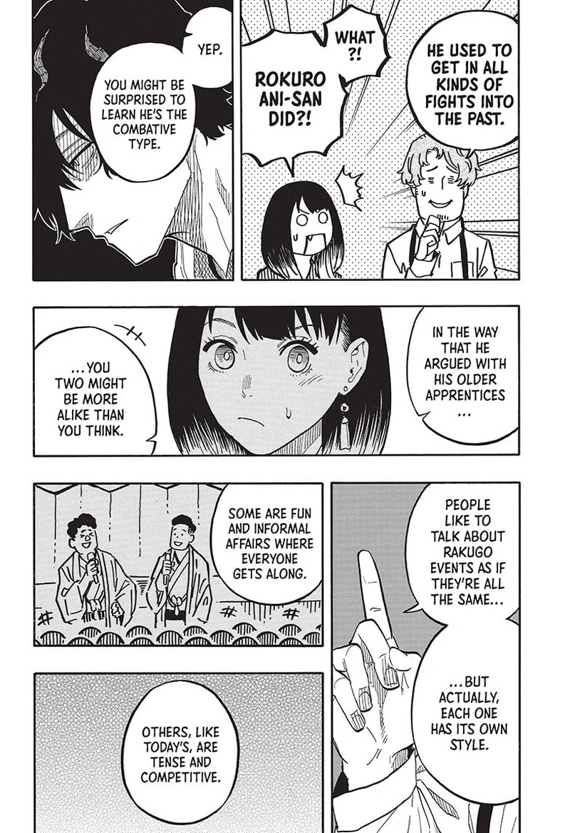 Akane Banashi 43 20
