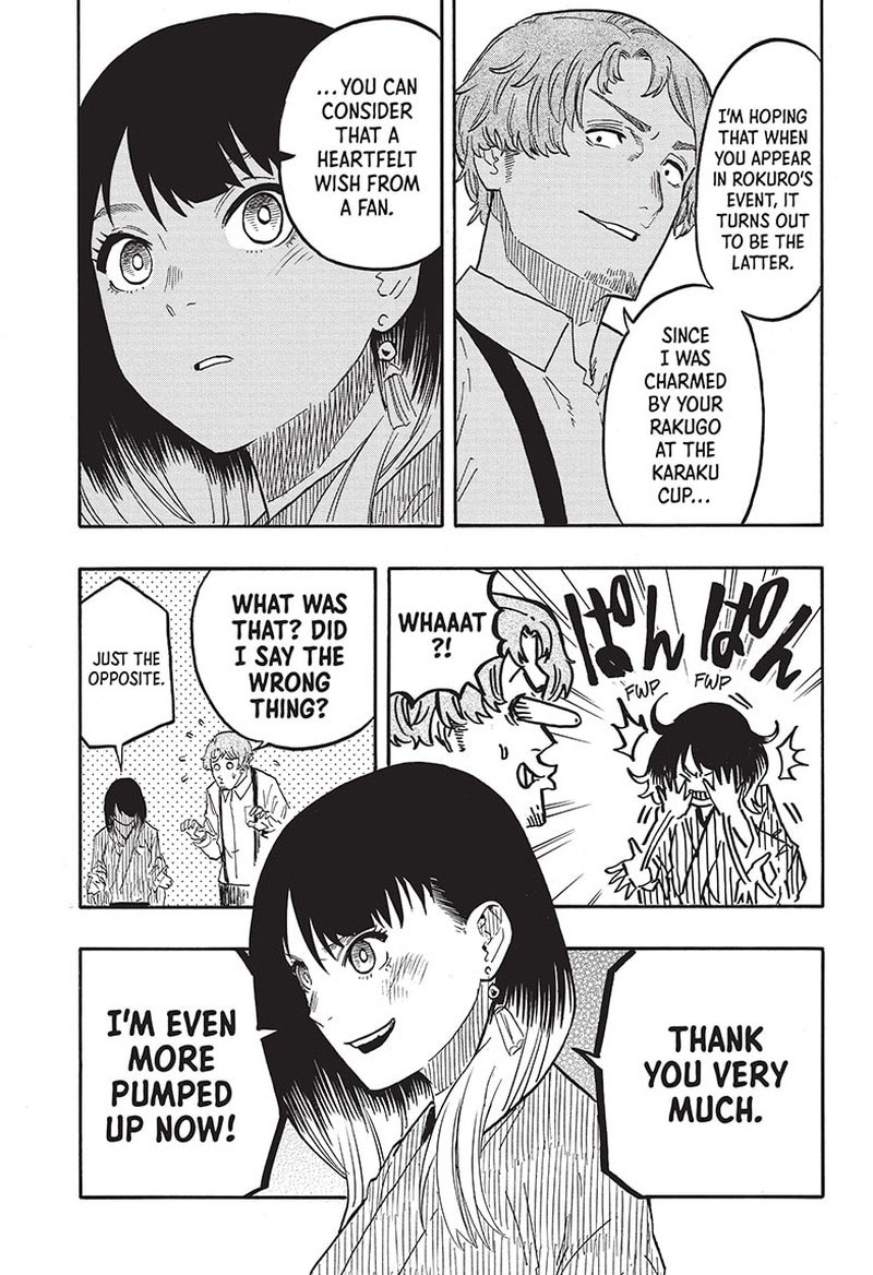 Akane Banashi 43 21