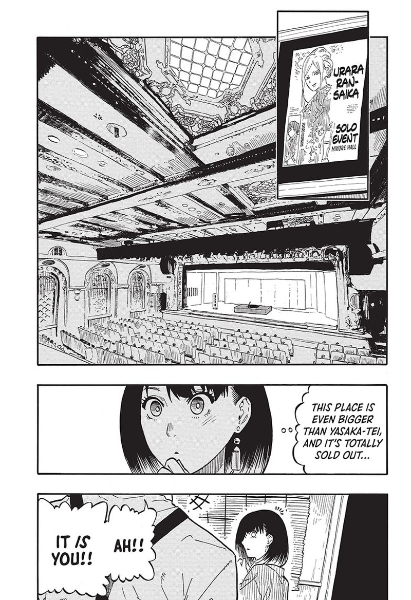 Akane Banashi 43 3