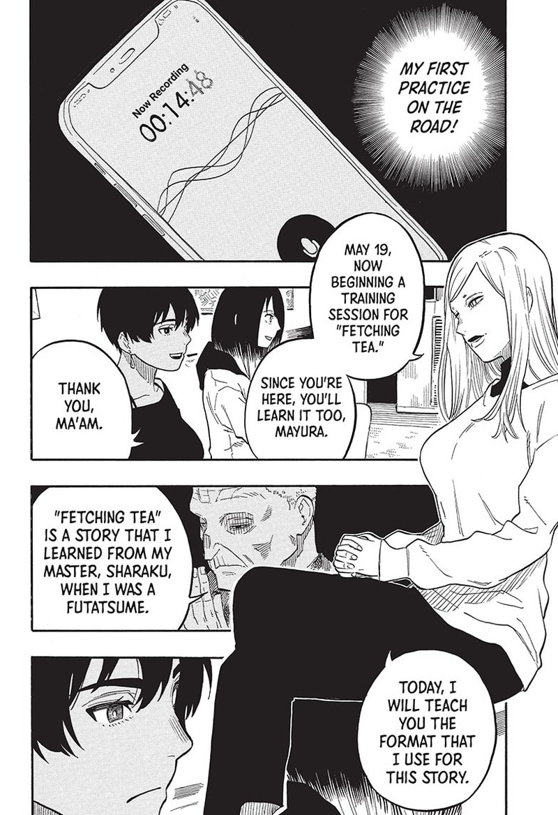 Akane Banashi 44 12