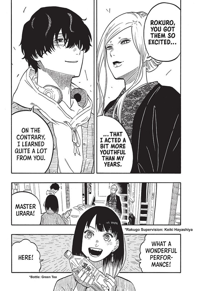 Akane Banashi 44 2