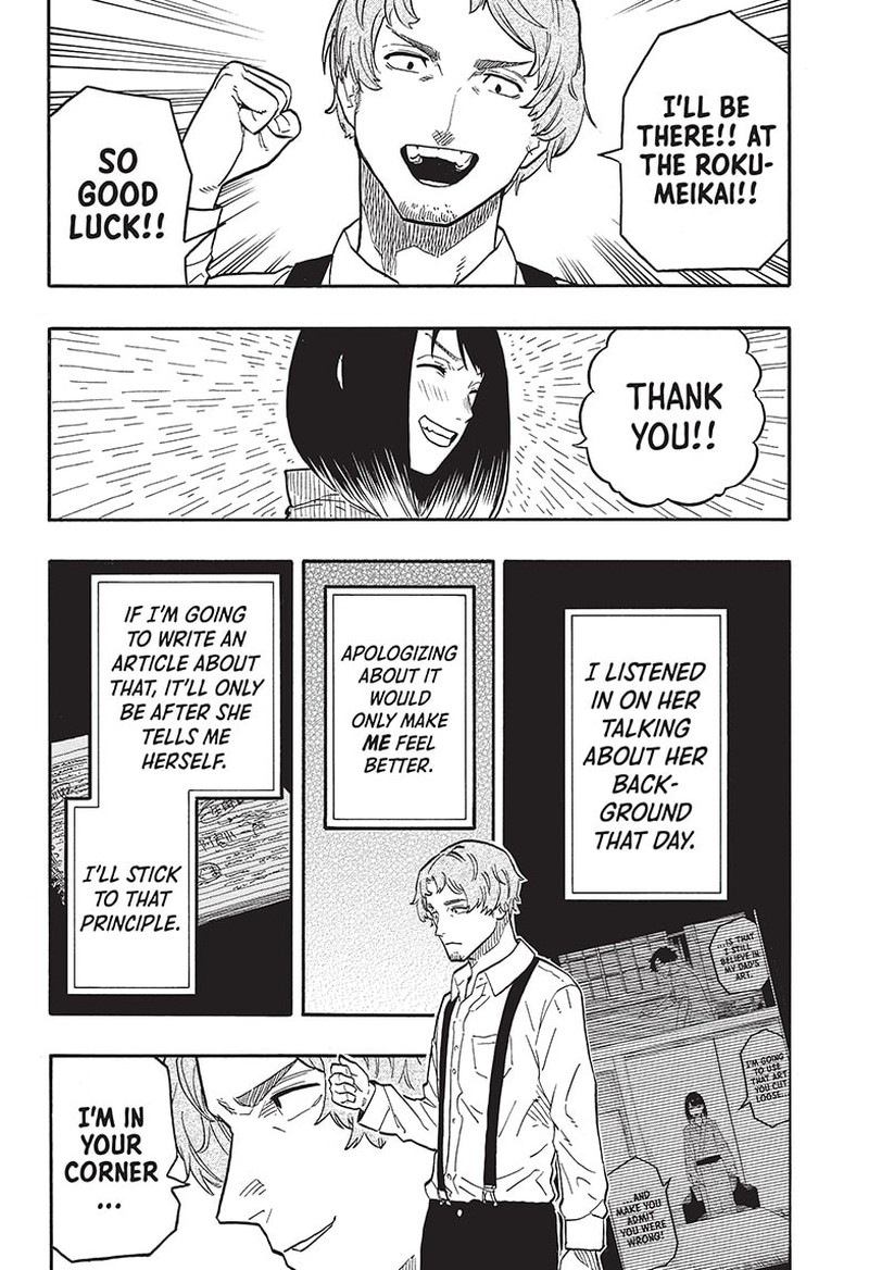 Akane Banashi 44 6