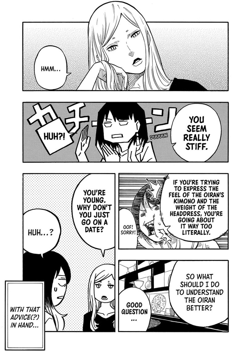 Akane Banashi 45 13