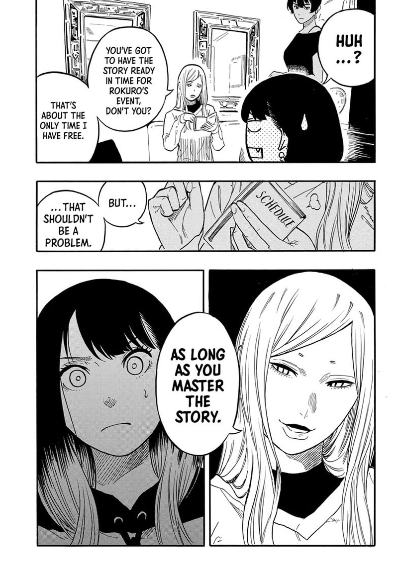 Akane Banashi 45 5