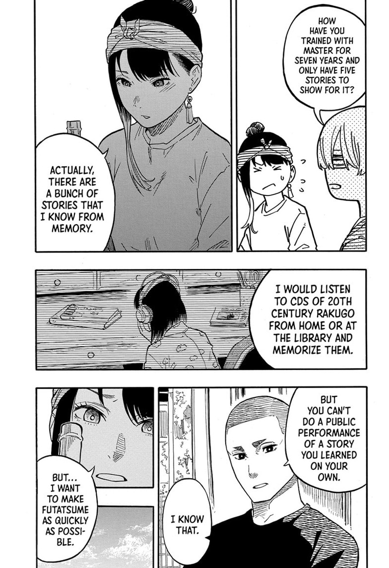 Akane Banashi 45 7