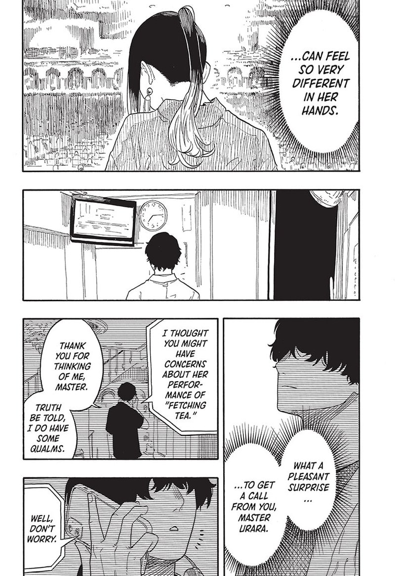 Akane Banashi 47 18