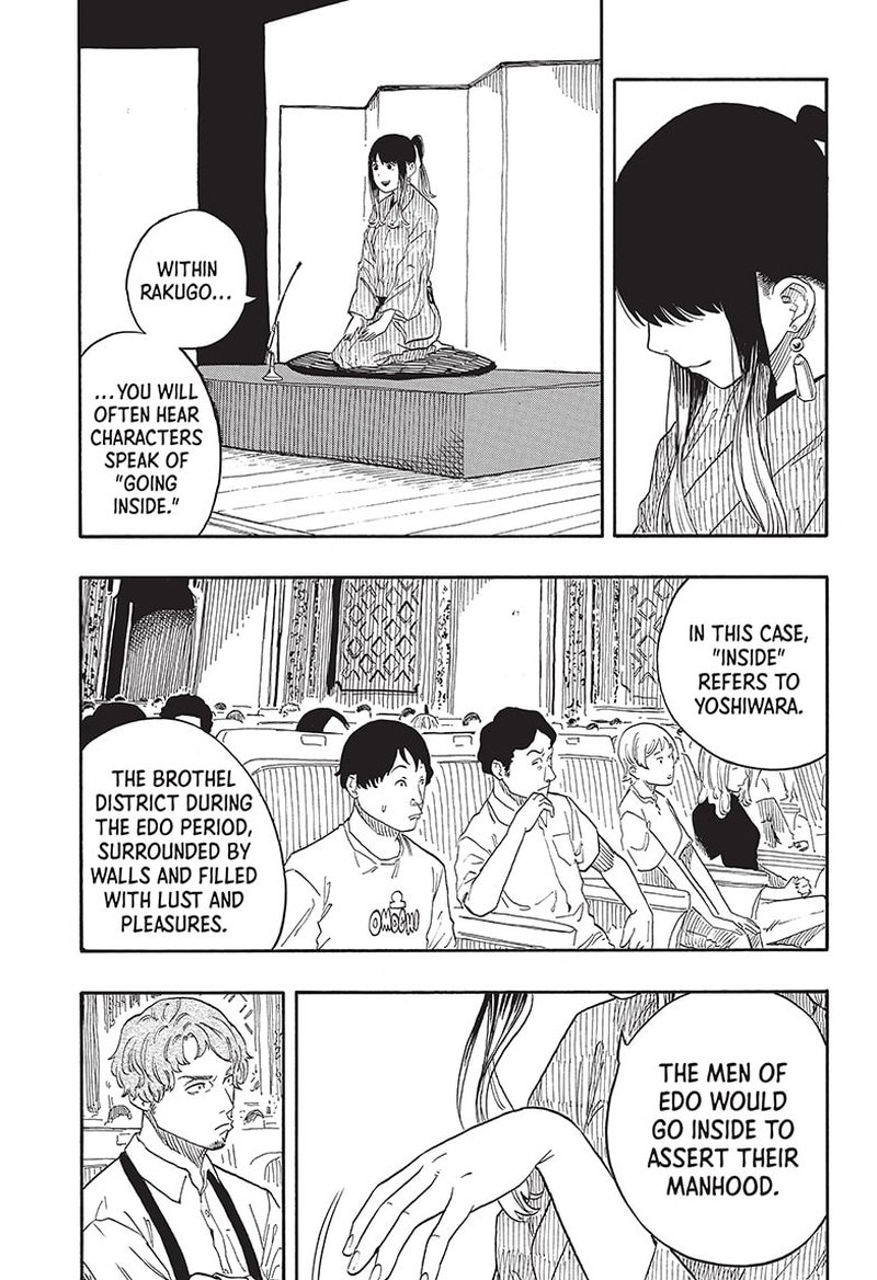 Akane Banashi 47 7
