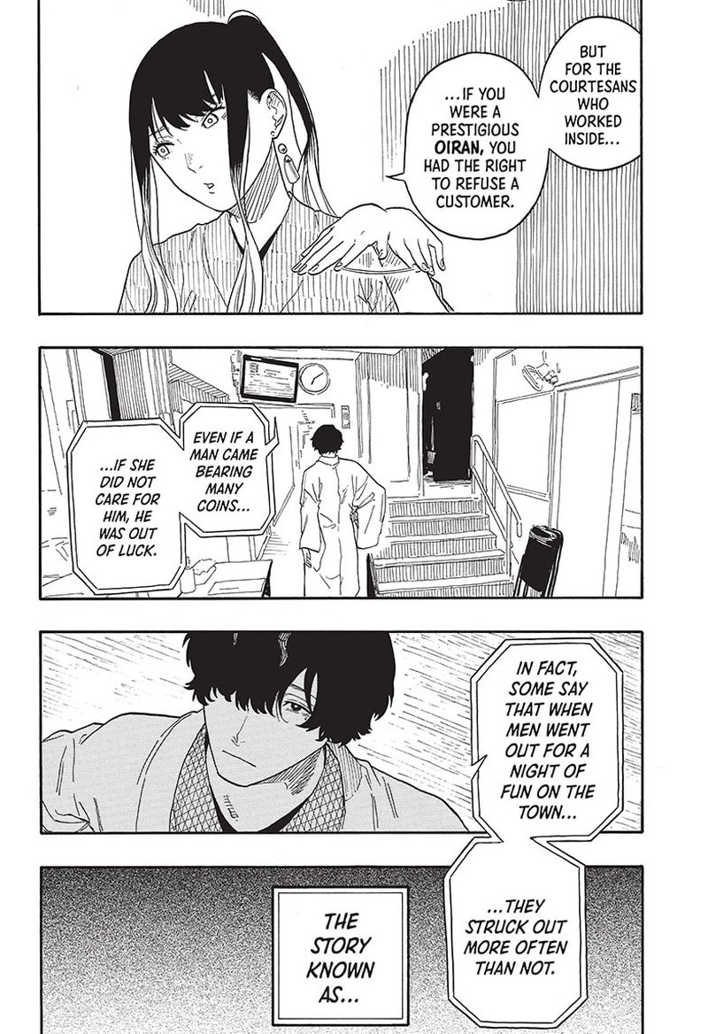Akane Banashi 47 8