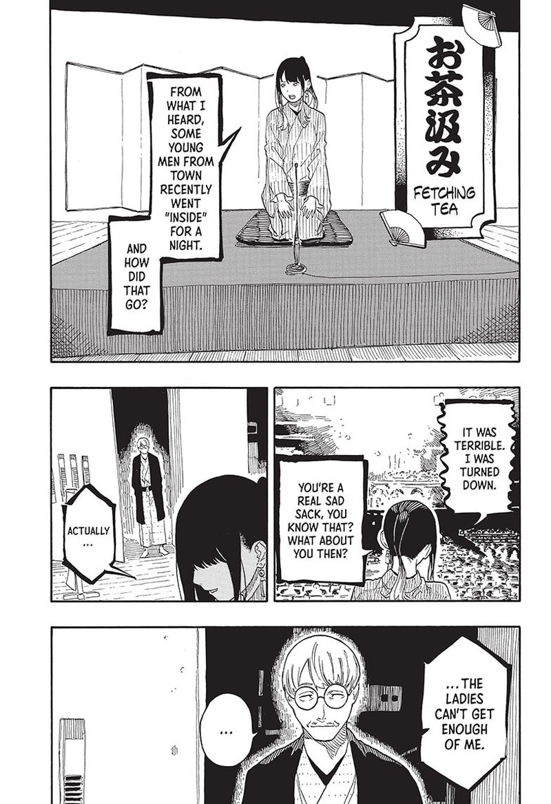 Akane Banashi 47 9