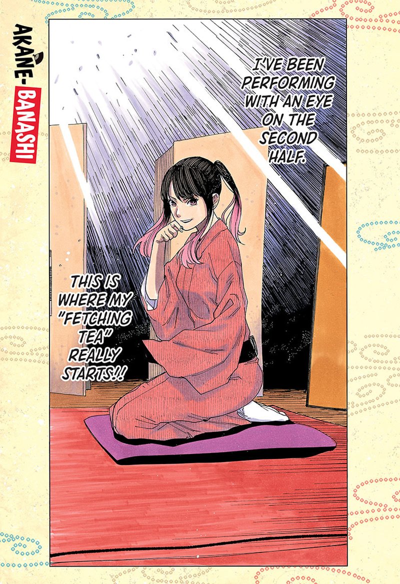 Akane Banashi 49 1