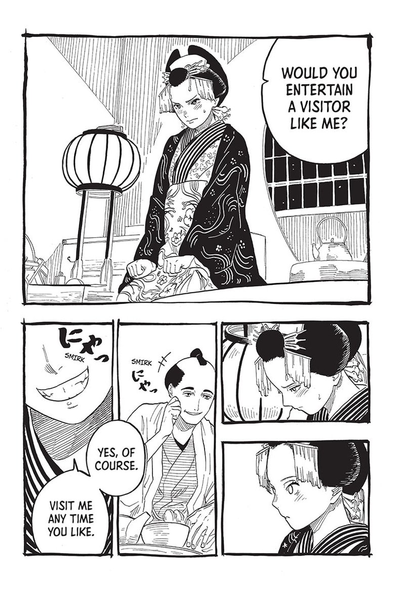 Akane Banashi 49 12