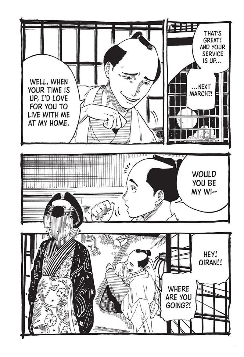 Akane Banashi 49 13