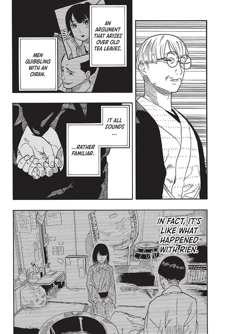 Akane Banashi 49 14
