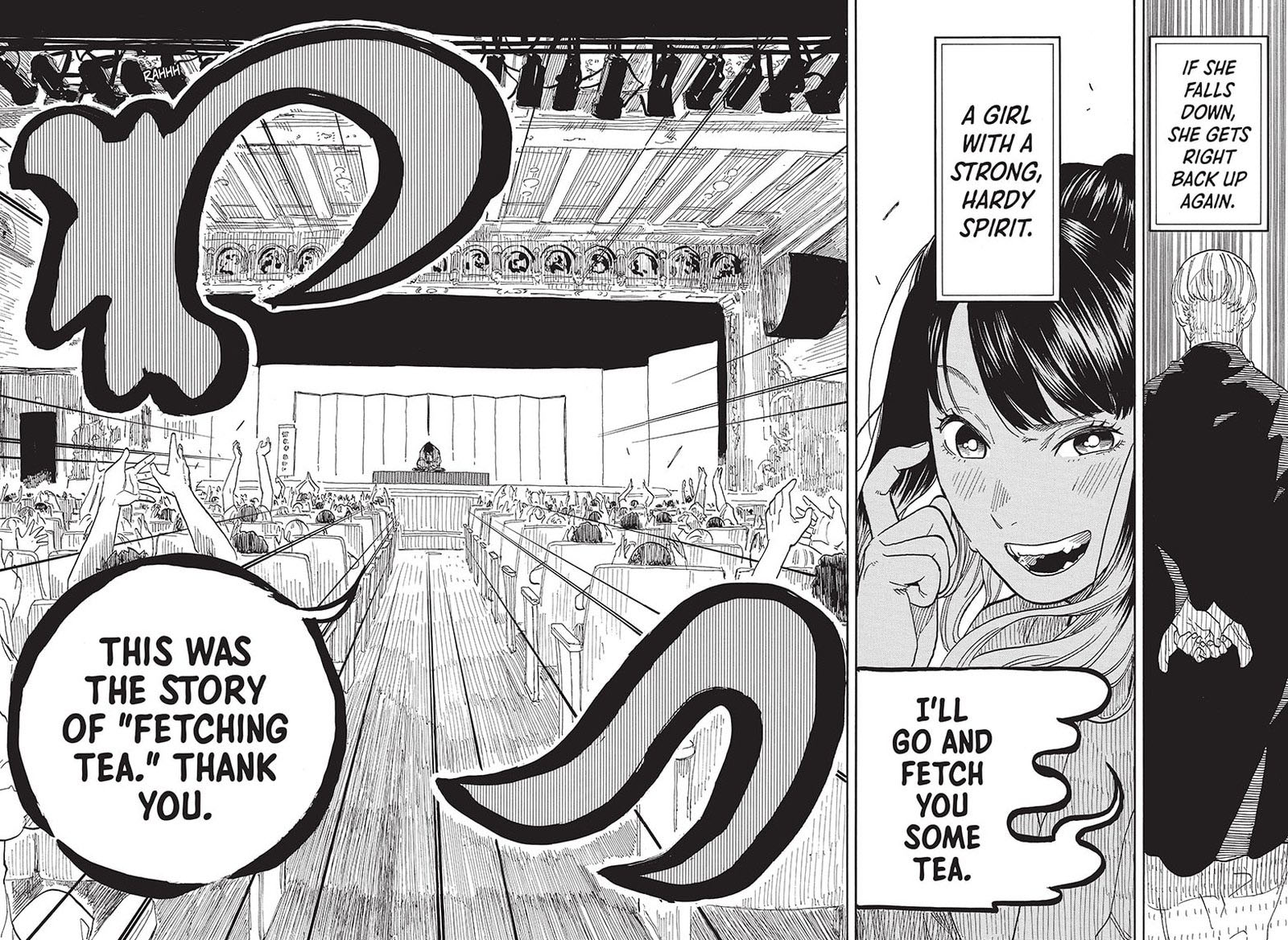Akane Banashi 49 16