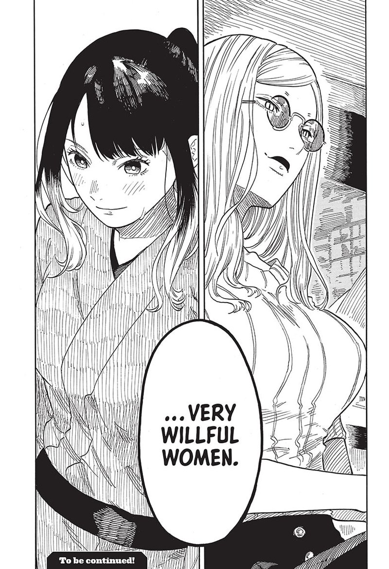 Akane Banashi 49 20