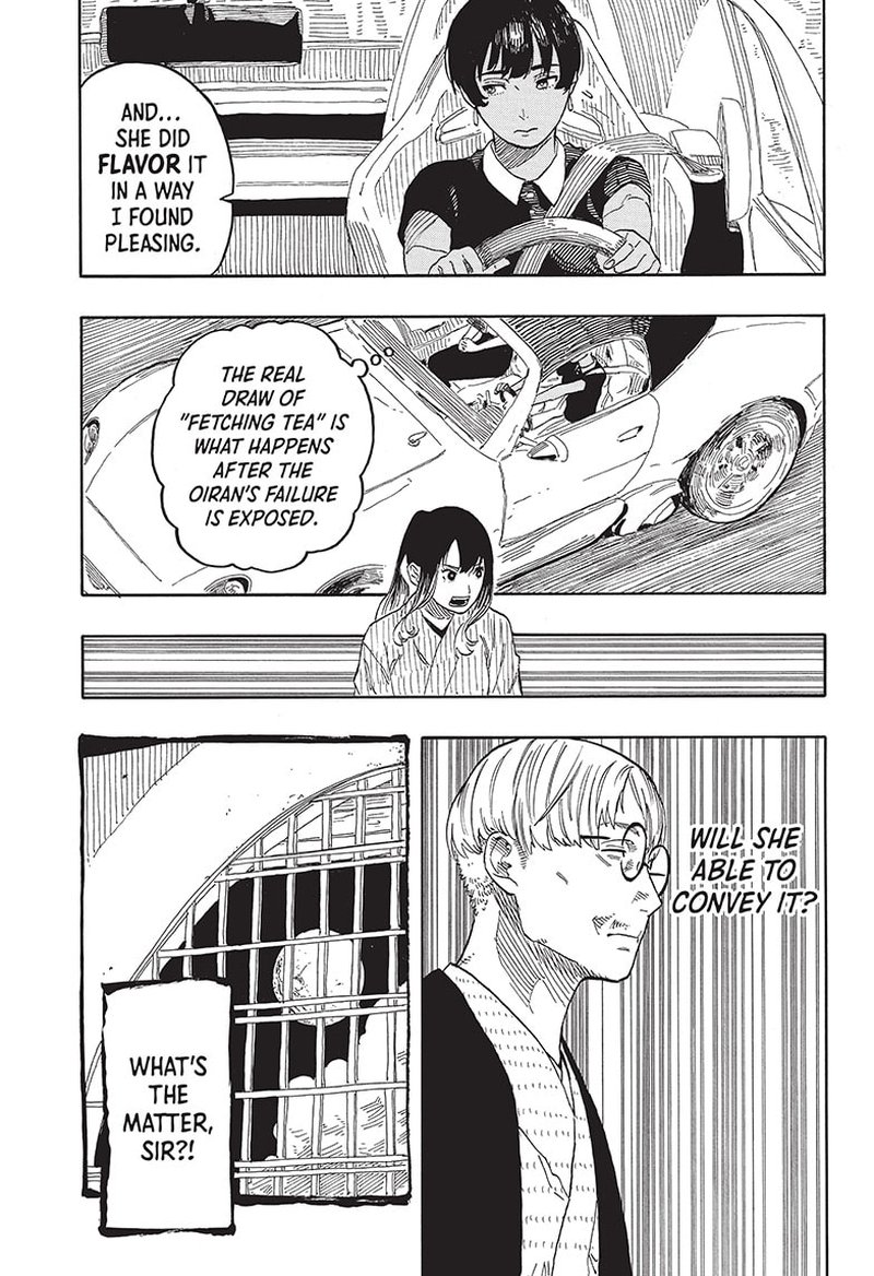 Akane Banashi 49 7
