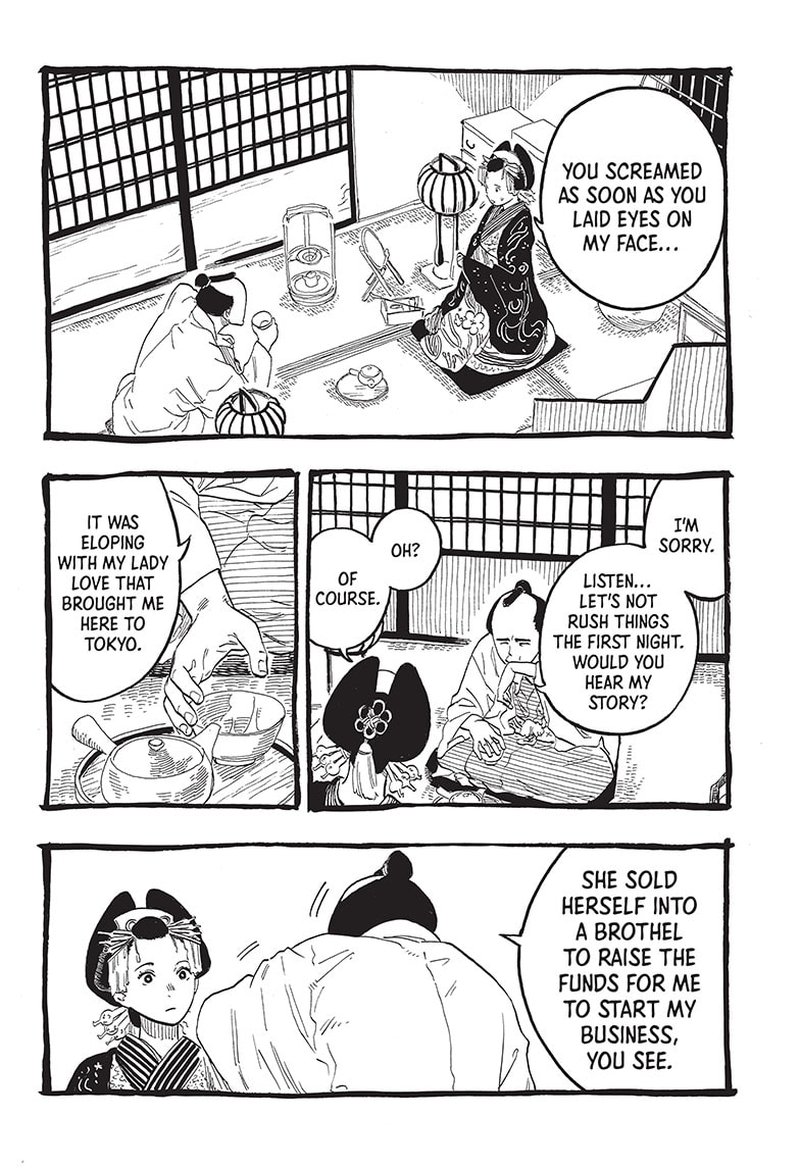 Akane Banashi 49 8