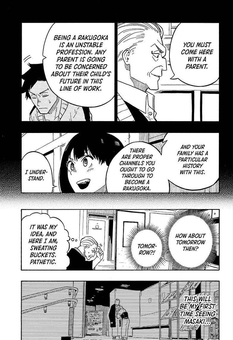 Akane Banashi 5 7