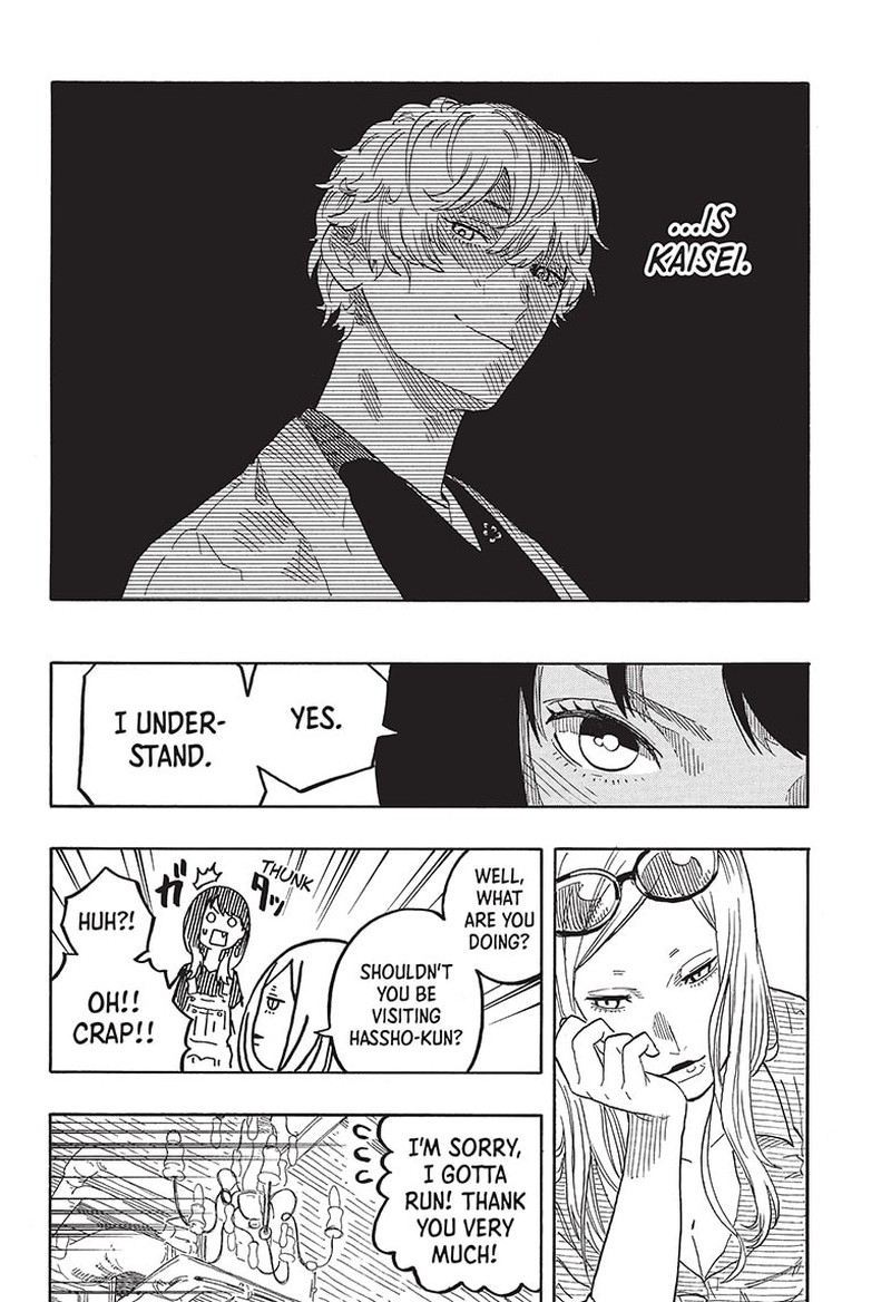 Akane Banashi 50 12