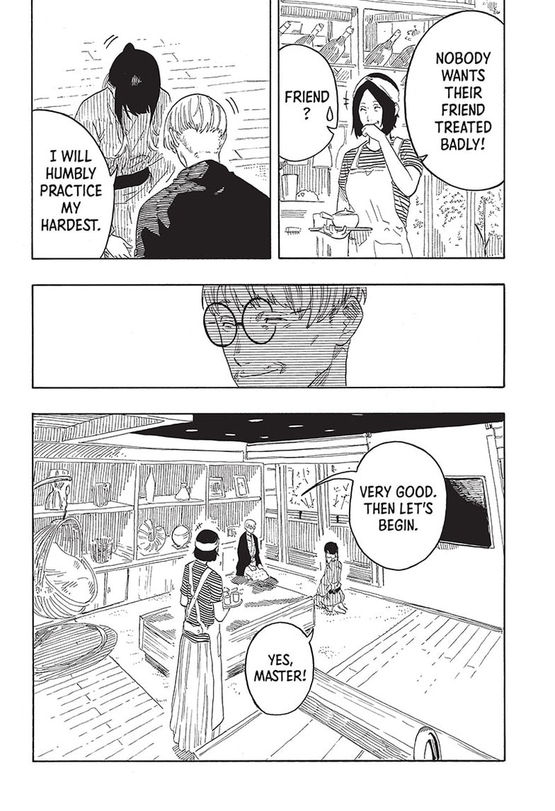 Akane Banashi 50 16