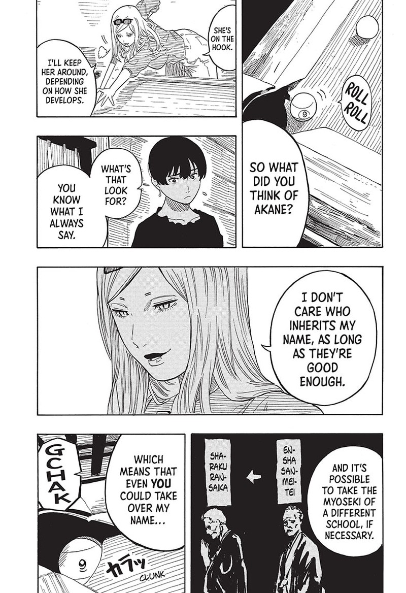 Akane Banashi 50 17