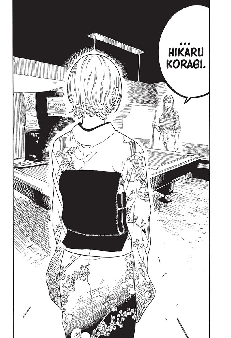 Akane Banashi 50 18