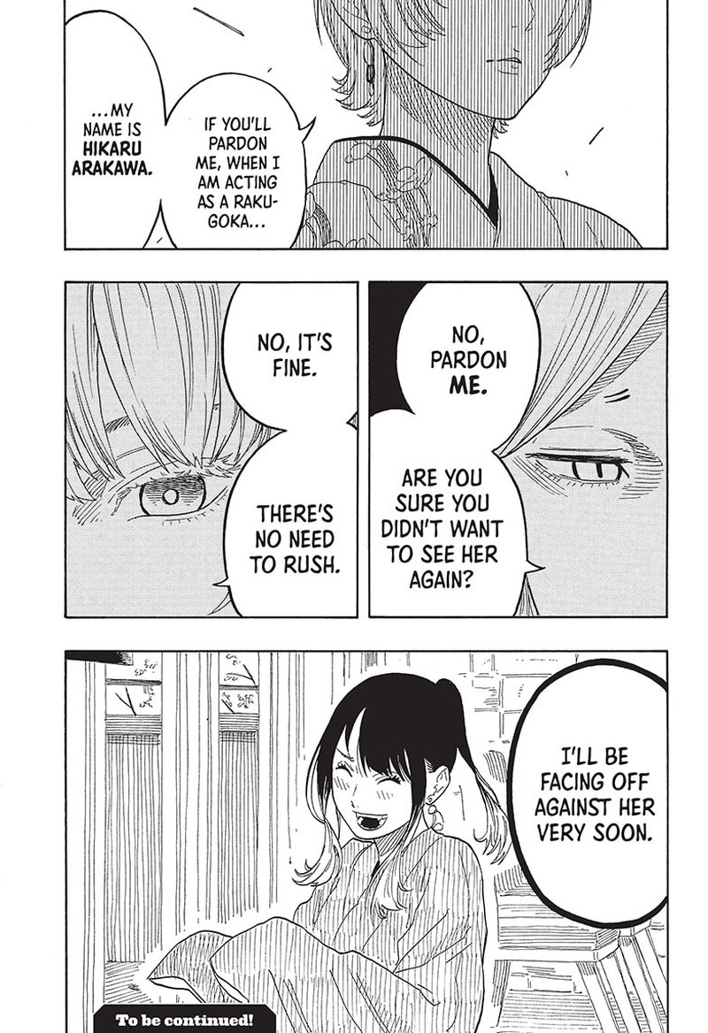 Akane Banashi 50 19