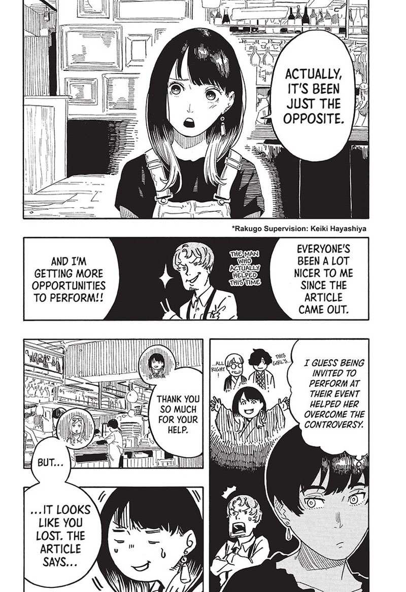 Akane Banashi 50 2