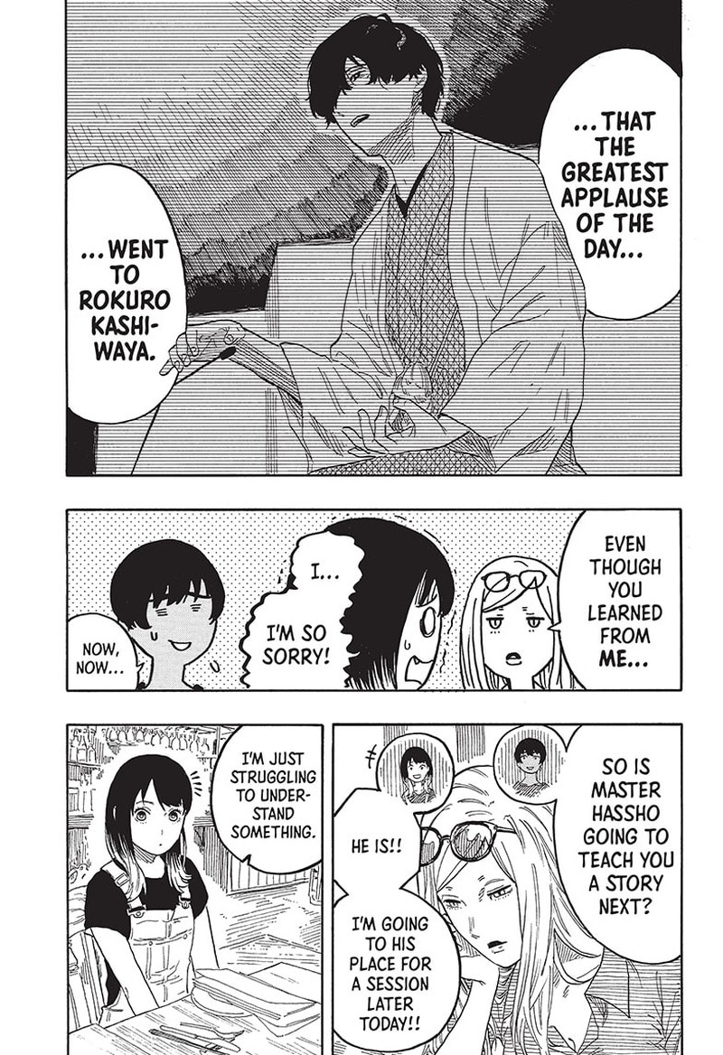 Akane Banashi 50 3