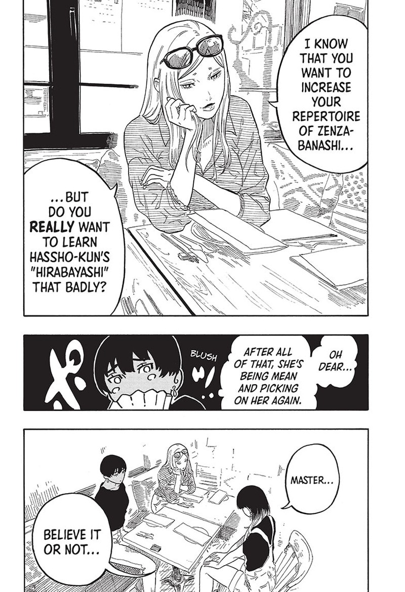 Akane Banashi 50 4
