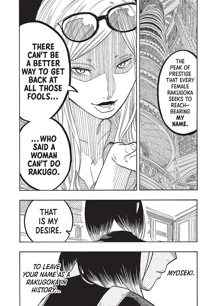 Akane Banashi 50 9