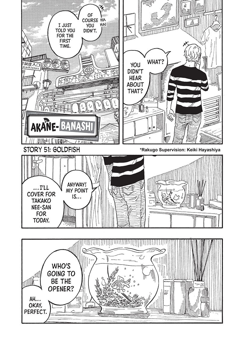 Akane Banashi 51 1