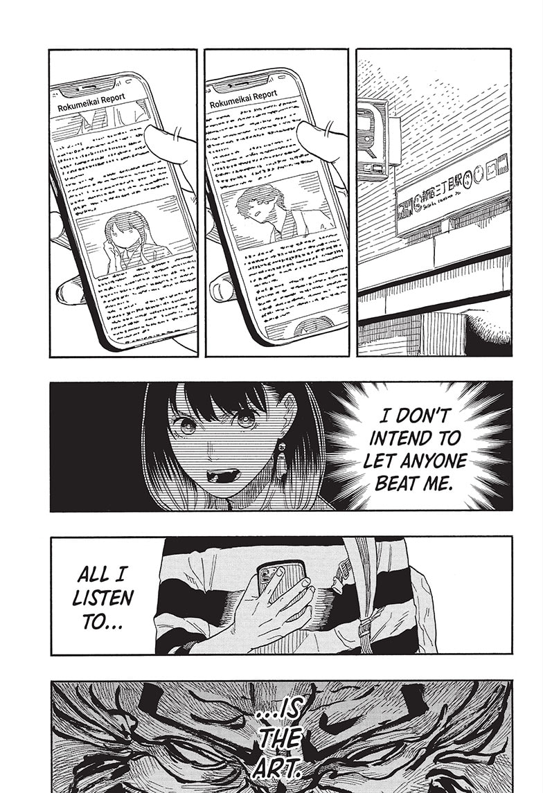 Akane Banashi 51 17