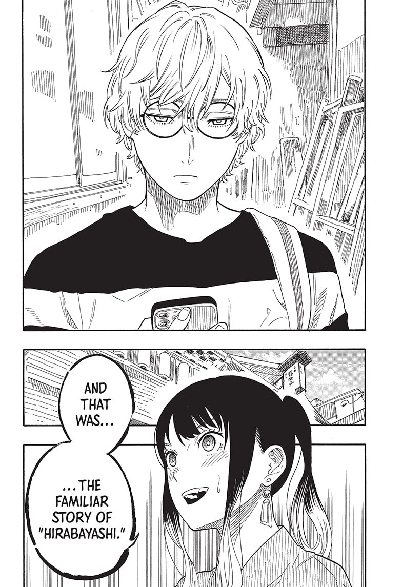 Akane Banashi 51 18