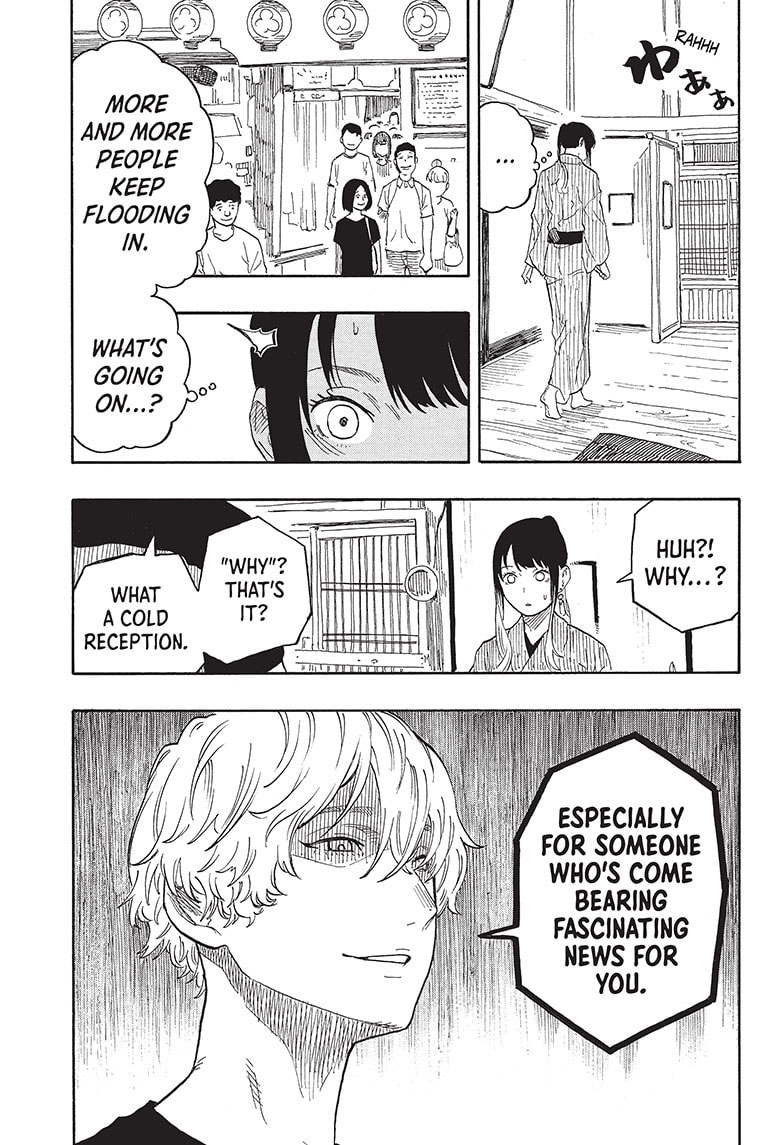 Akane Banashi 51 19