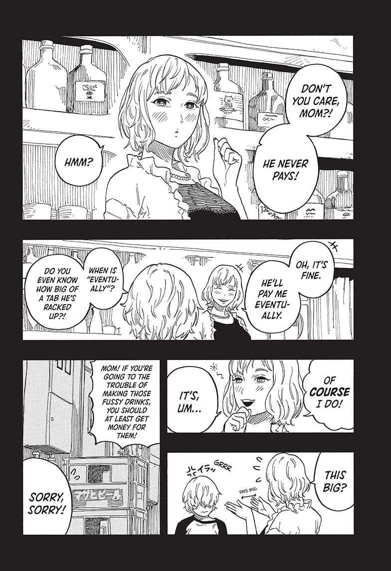 Akane Banashi 51 4