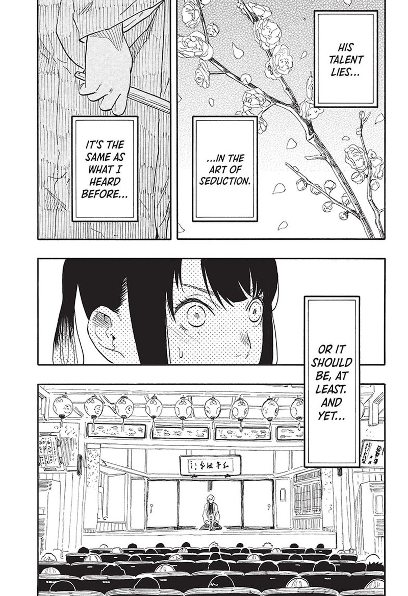 Akane Banashi 52 11