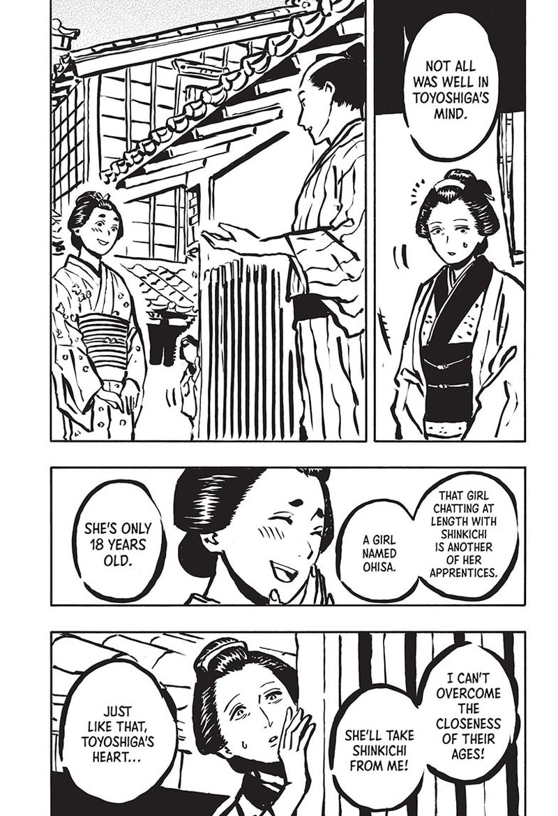 Akane Banashi 52 13