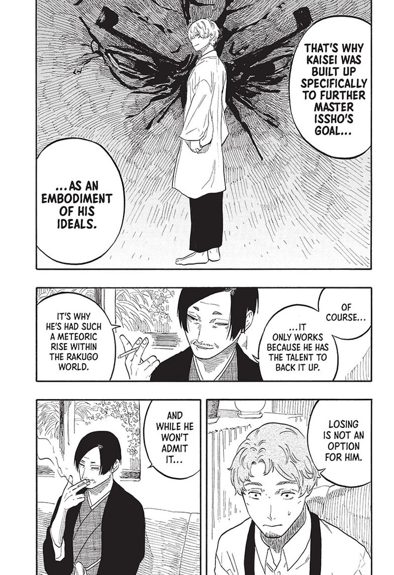Akane Banashi 52 15