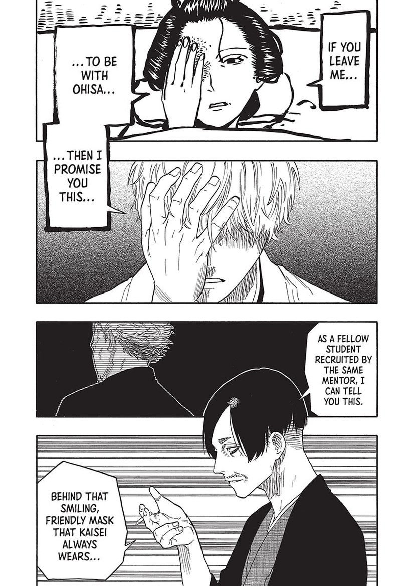 Akane Banashi 52 19