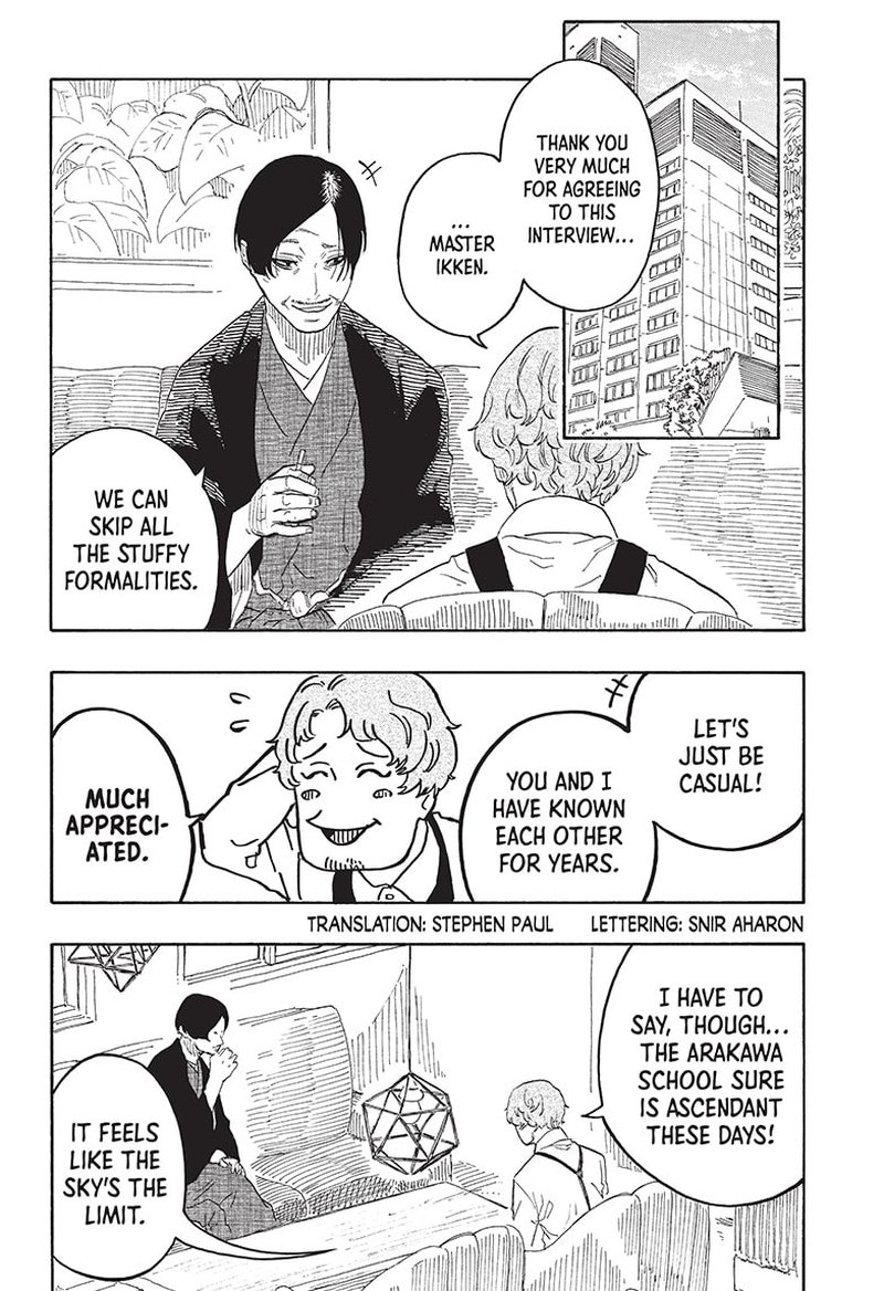 Akane Banashi 52 2