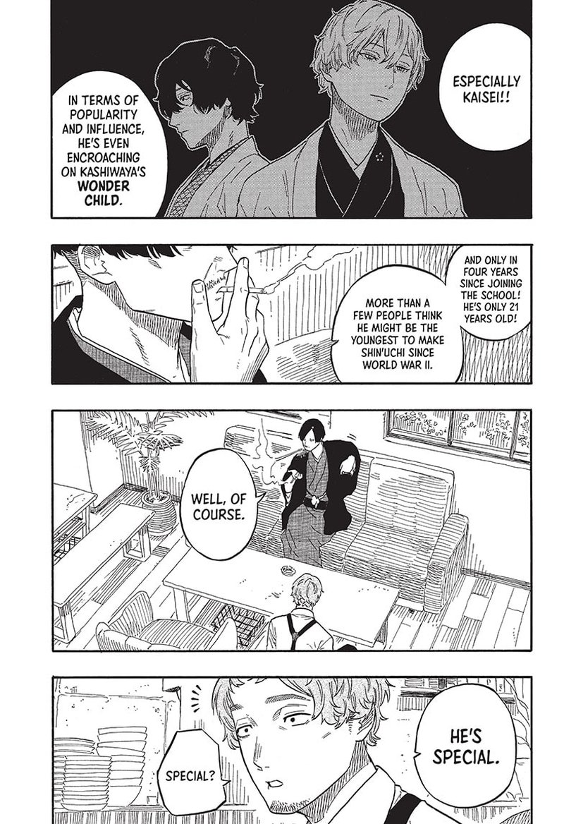 Akane Banashi 52 3