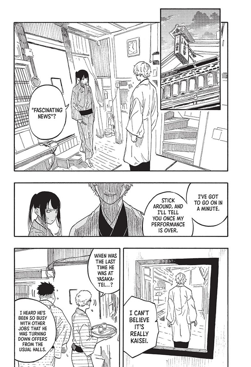 Akane Banashi 52 4